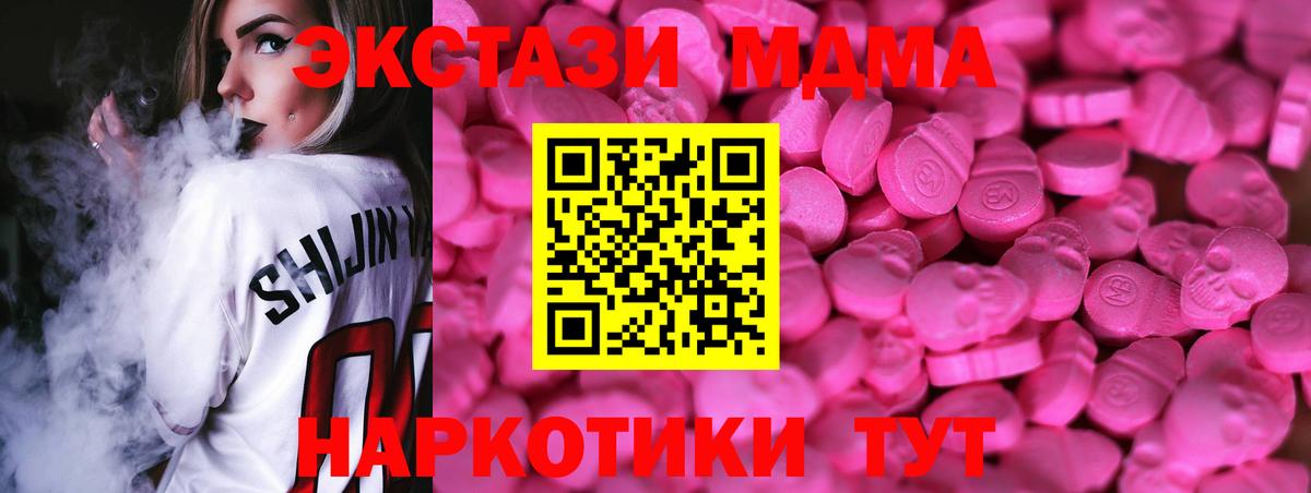 Ecstasy louis Vuitton Старая Купавна