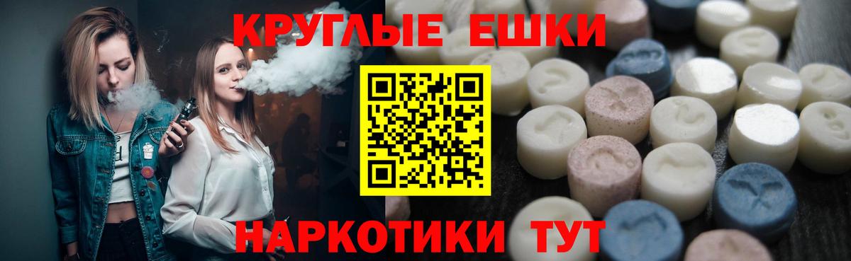 Ecstasy Cube    ссылки  Старая Купавна  Вход с VPN  Экстази 