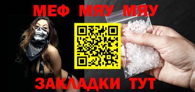 mix Кумертау