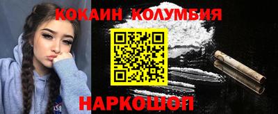 дистиллят марихуана Кулебаки