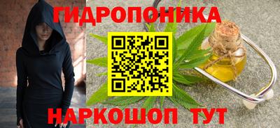 дистиллят марихуана Кулебаки