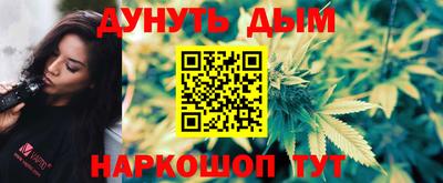 дистиллят марихуана Кулебаки
