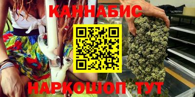 дистиллят марихуана Кулебаки