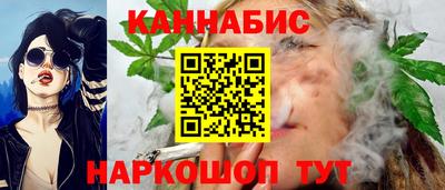 дистиллят марихуана Кулебаки