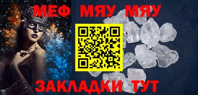 mix Кумертау
