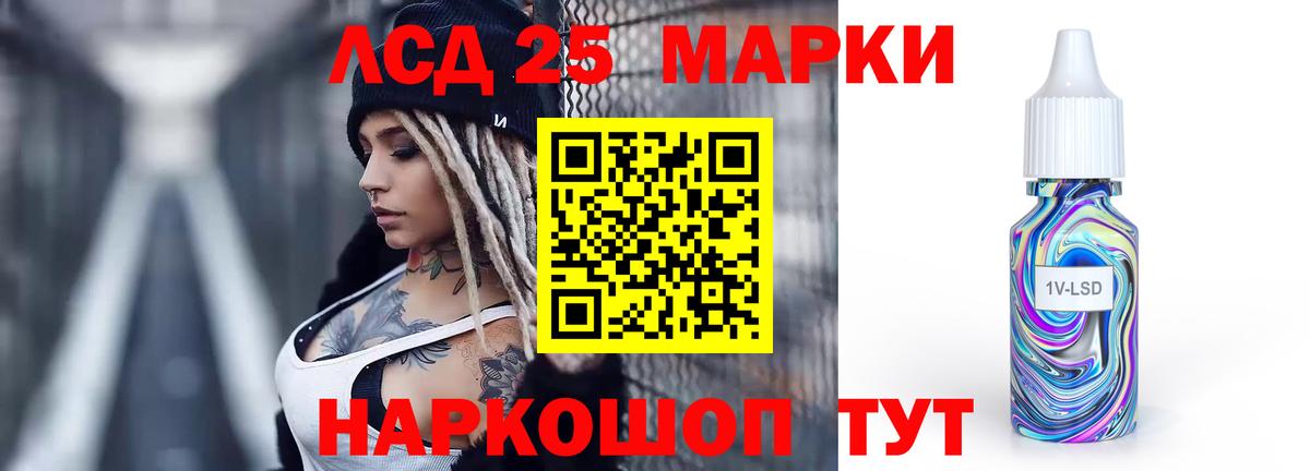 ЛСД экстази ecstasy  Вход с VPN  ЛСД экстази ecstasy  Старая Купавна 