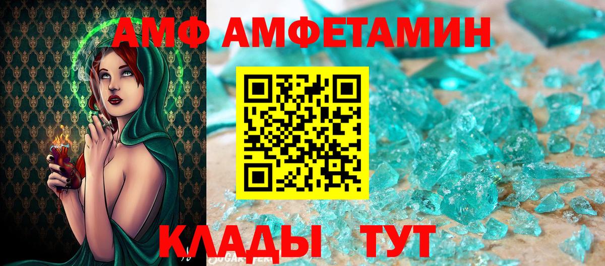 Первитин кристалл  Вход с VPN  Старая Купавна  Первитин кристалл 