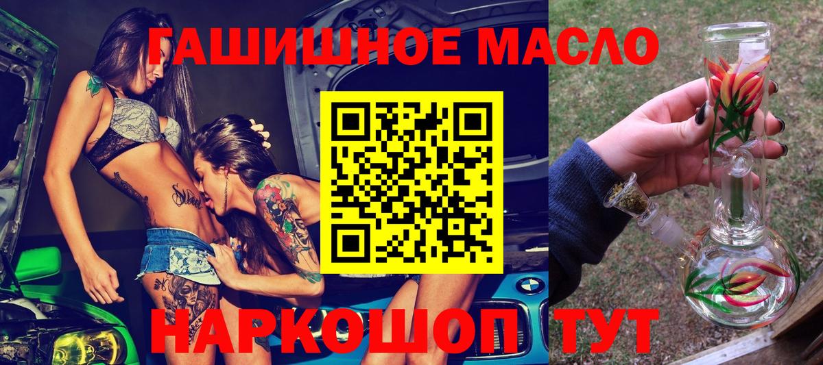 купить наркоту  Вход с VPN  Старая Купавна  ТГК Wax 