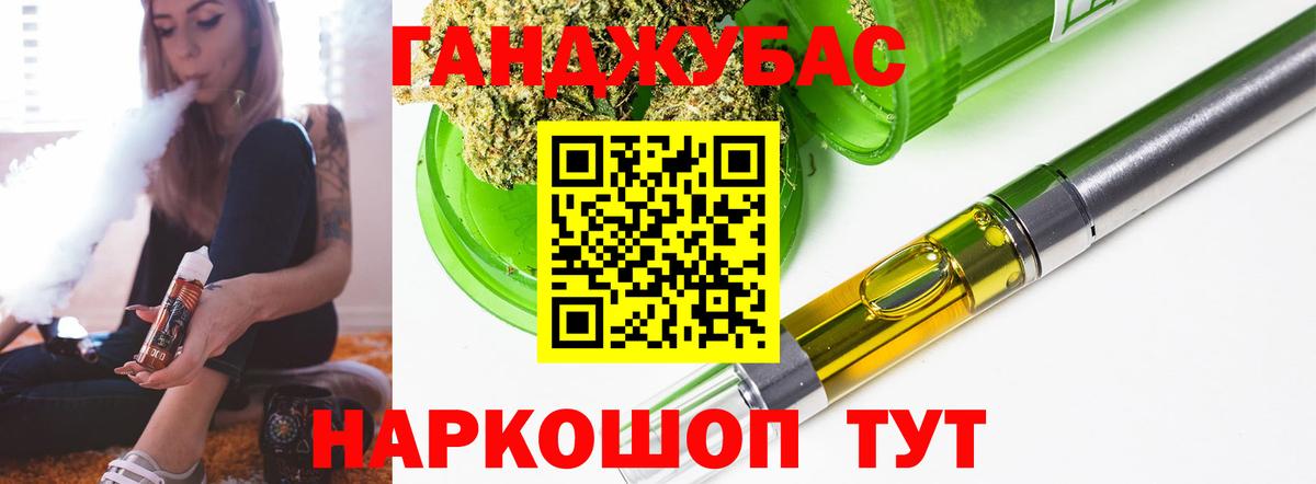 Бошки Шишки LSD WEED  Бошки марихуана планчик  Вход с VPN  Старая Купавна  Бошки марихуана LSD WEED  Шишки марихуана OG Kush 